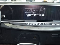 上汽MAXUS G90中控圖片