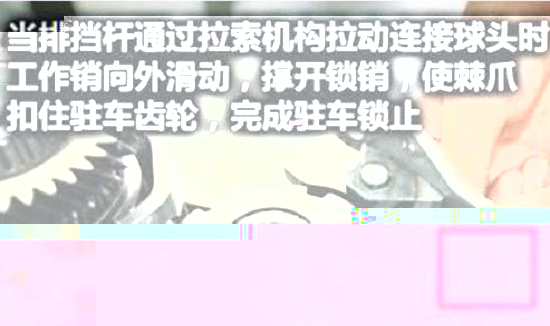 自動(dòng)擋汽車有哪些駕駛技巧