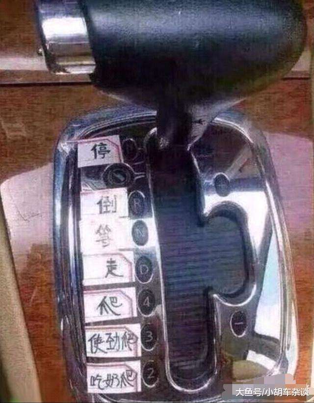 一句口訣告訴你自動(dòng)擋的P、R、N、D、S、L怎么用?