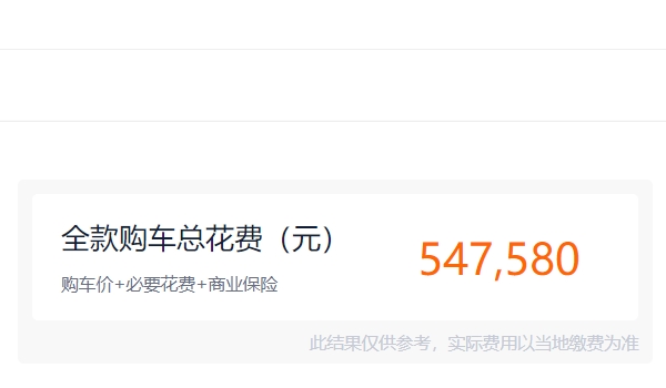 雷克薩斯es300h新款價(jià)格 雷克薩斯es300h新款29.69萬(wàn)元起