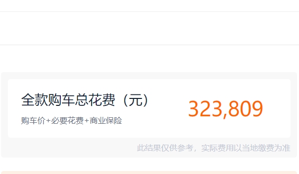 寶馬3系報(bào)價(jià)2022款價(jià)格及圖片 寶馬3系在售2023款售價(jià)29.99萬元