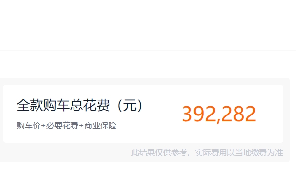 奔馳C260L新車報(bào)價(jià)2022款 奔馳C260L新車報(bào)價(jià)34.94萬(wàn)元