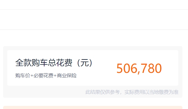 奔馳eqc350純電suv價格 奔馳eqc350純電suv售價49.19萬