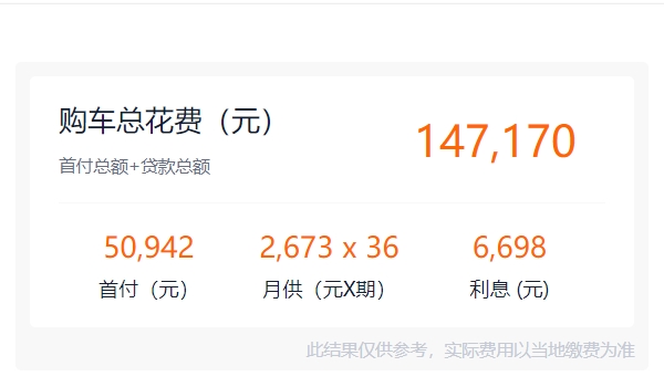 速騰2022款報(bào)價(jià)及圖片 速騰2022款已停產(chǎn)（2023售價(jià)12.79萬(wàn)起）