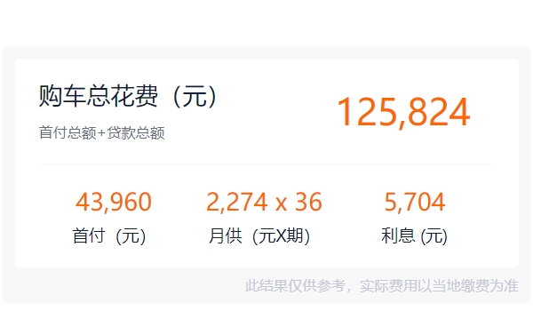 大眾寶來自動(dòng)擋價(jià)格 大眾寶來自動(dòng)擋價(jià)格是10.88萬元