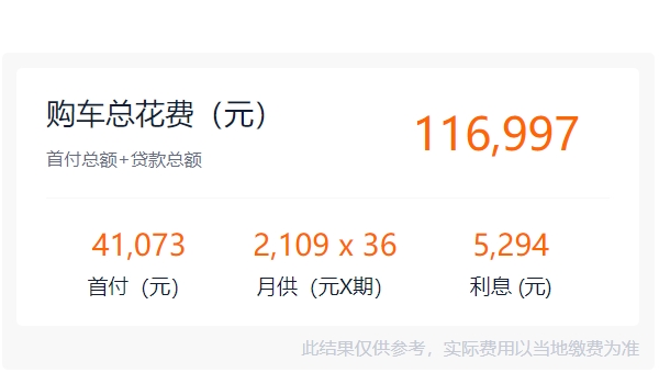 朗逸2022款報(bào)價(jià)及圖片 朗逸沒(méi)有2022款（在售車型10.09萬(wàn)起）