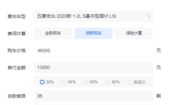五菱宏光s2023款價(jià)格 五菱宏光s2021款售價(jià)4.60萬（沒有2023款）
