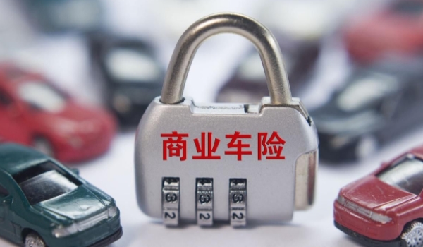 車險(xiǎn)買這三個(gè)險(xiǎn)就夠了 交強(qiáng)險(xiǎn)/三者險(xiǎn)/車損險(xiǎn)（三者可選50萬）