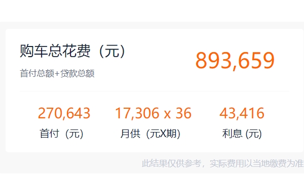 路特斯純電suv價(jià)格 路特斯純電suv售價(jià)82.80萬（全款落地85.02萬）