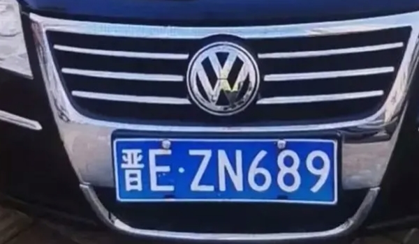 晉是哪個省的簡稱 晉屬于是山西省的簡稱（車牌照晉A到晉M）