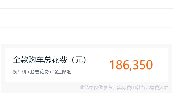 全順汽車報價9座新款價格 9座新款價格為17.09萬元起