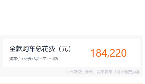 福特全順7座商務(wù)車柴油版價(jià)格 新車售價(jià)16.89萬元（全款18.42萬）