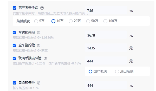 glb220奔馳2022款落地價(jià) 新車(chē)售價(jià)29.59萬(wàn)元（必要花費(fèi)14963元）