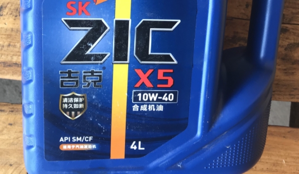 10w-40機油是什么意思 代表機油粘度（低-25℃結冰/溫度高40℃變質(zhì)）