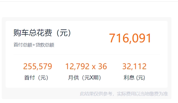 寶馬x5多少錢 新車售價(jià)61.20萬(wàn)元（全款落地68.39萬(wàn)元）