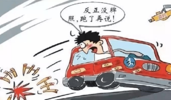 肇事逃逸怎么處罰 構(gòu)成犯罪追究刑事責任（不構(gòu)成處罰款拘役）