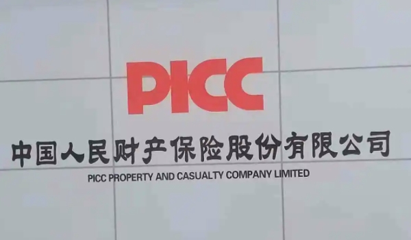 人保車險怎么樣 口碑好、市場份額大、理賠速度處理快