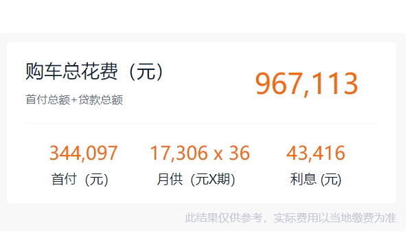 寶馬7系多少錢 新車售價(jià)82.80萬(wàn)元（全款落地92.36萬(wàn)元）