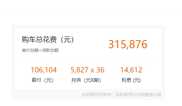 奧迪q3多少錢 新車售價(jià)27.88萬(wàn)元（分期首付10.61萬(wàn)元）