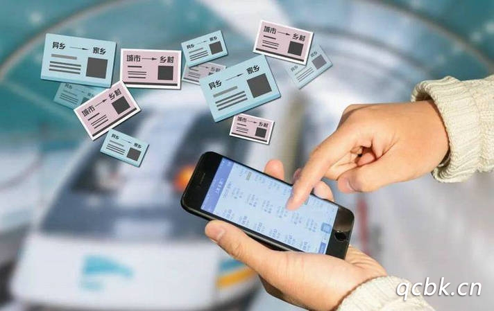 汽車票退票扣多少手續(xù)費