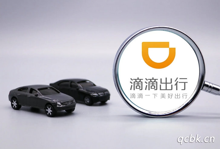 滴滴注冊司機車輛要求2022