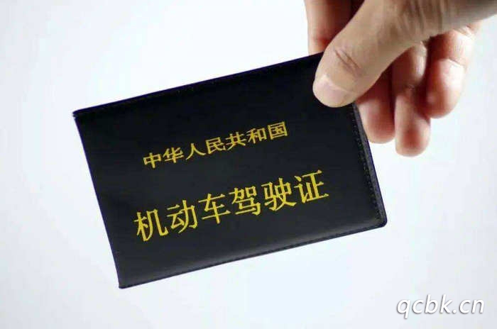 多少歲可以考駕照