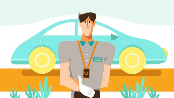 滴滴專車是什么意思