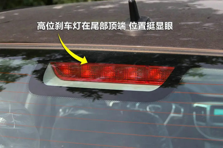 剎車燈開關(guān)在哪個(gè)位置