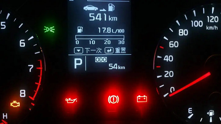 儀表盤上的感嘆號是什么意思