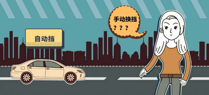 自動擋的車怎么開