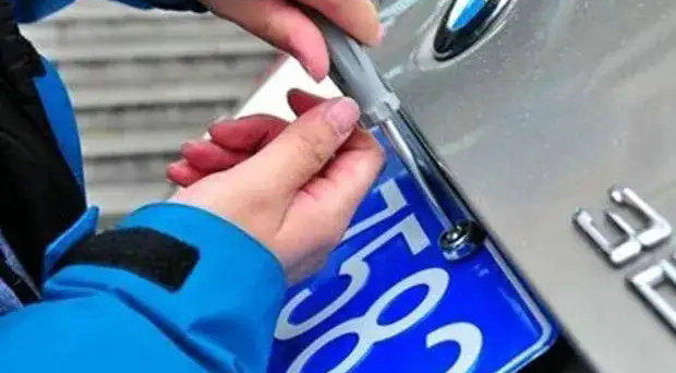 汽車牌照怎么安裝