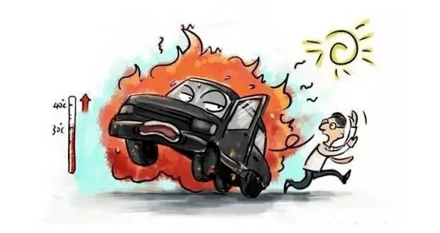 汽車自燃了怎么辦