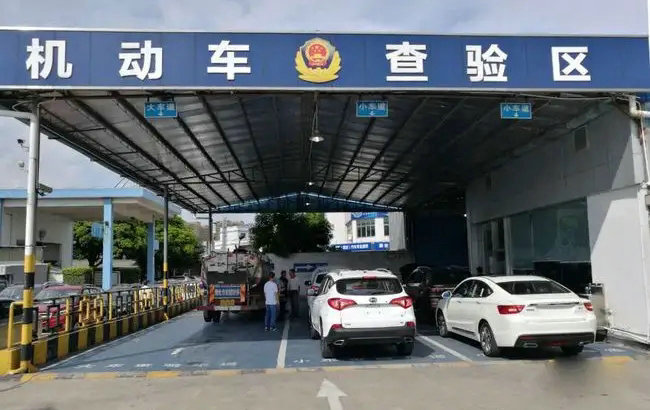 車子年審多少錢