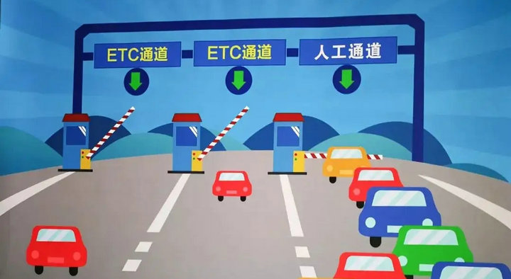 etc過路費查詢方法有哪些