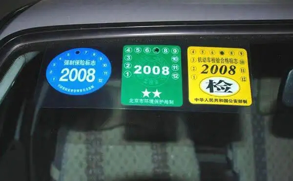 綠色環(huán)保合格標志是什么