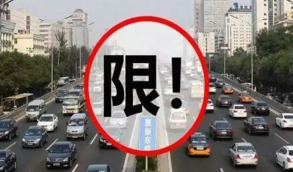 杭州限號(hào)在哪里查詢