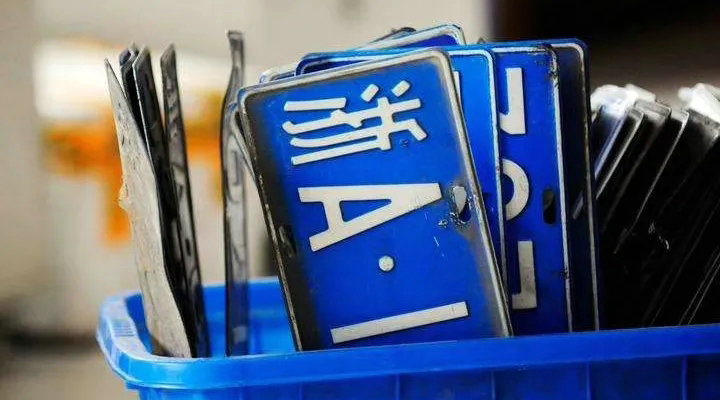 杭州車牌競(jìng)價(jià)需要什么條件