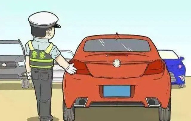 如何通過汽車牌照查詢車輛信息