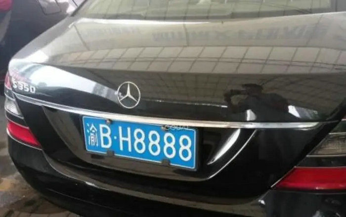 渝代表哪個(gè)省的車牌