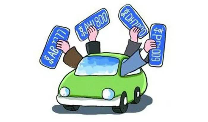 個(gè)人小客車指標(biāo)怎么查詢