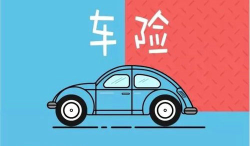 人保車險(xiǎn)保單查詢方法有哪些