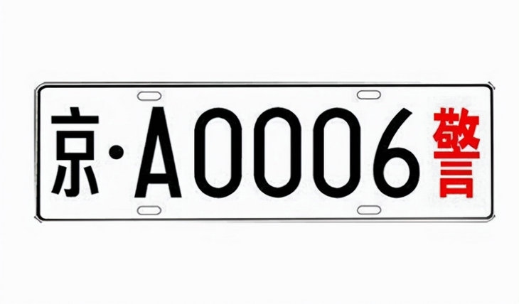 黑牌車是什么車輛