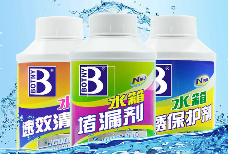 水箱清洗劑有用嗎