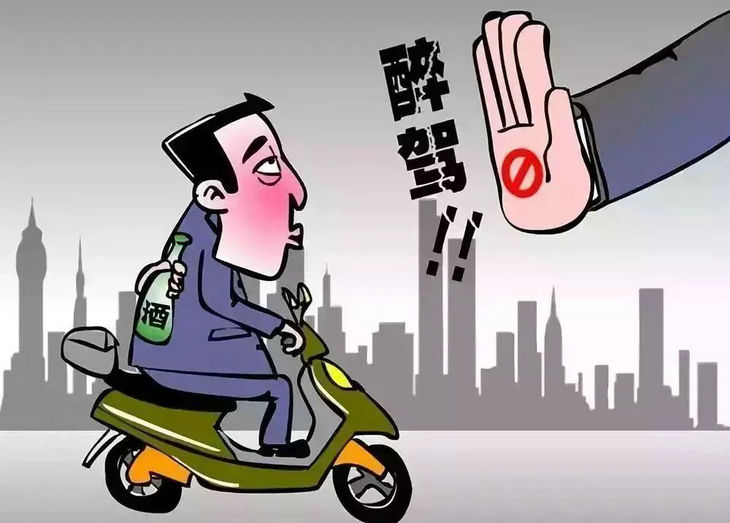 2022酒駕標(biāo)準(zhǔn)是多少毫升