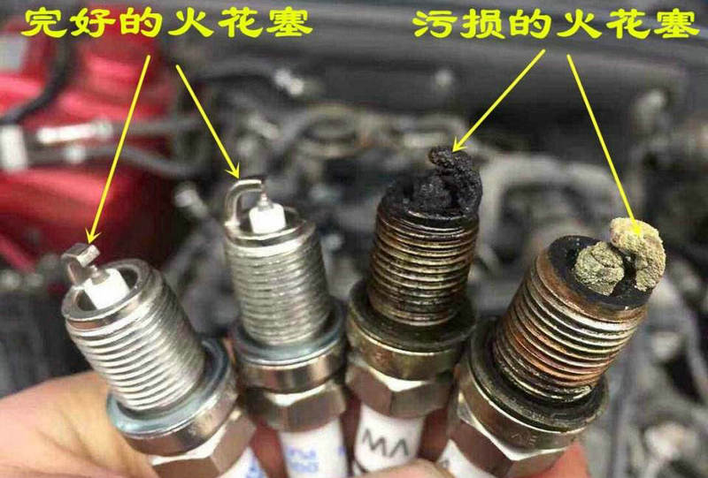 火花塞需要更換的前兆有那些 癥狀明顯嗎