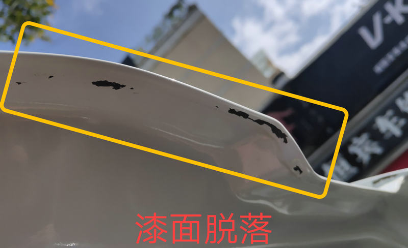 新車有瑕疵4s店怎么賠償