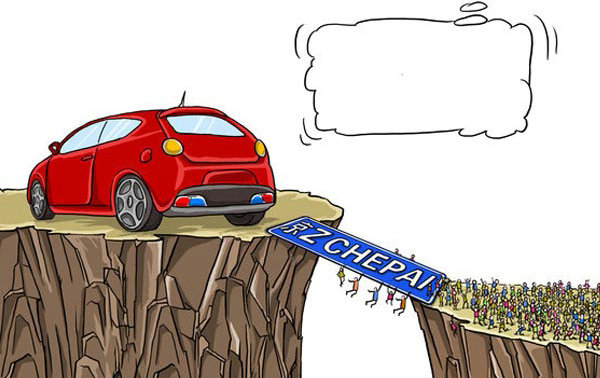 北京搖號(hào)結(jié)果怎么查詢