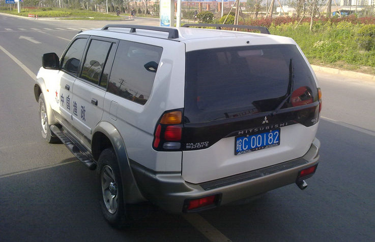 皖c是哪里的車(chē)牌號(hào)