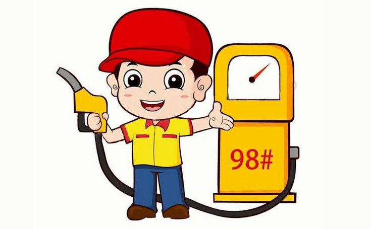 97號汽油是現在的98號汽油嗎