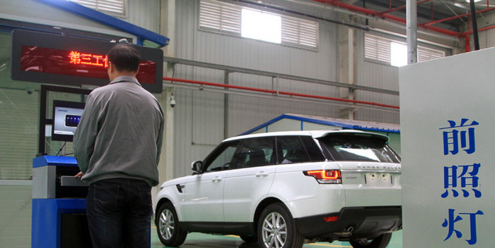 汽車上線檢測費(fèi)用一般是多少